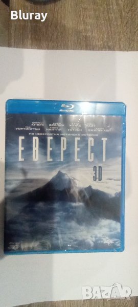 Еверест 3Д, снимка 1