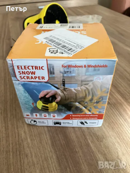Стъргалка за лед акумулаторна + две резервни лопатки, снимка 1