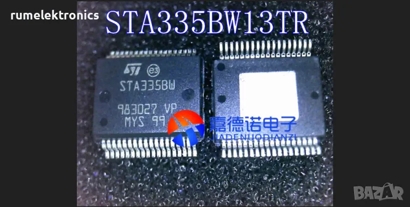 STA335BW, снимка 1