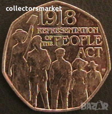 50 пенса 2018, Великобритания, снимка 1