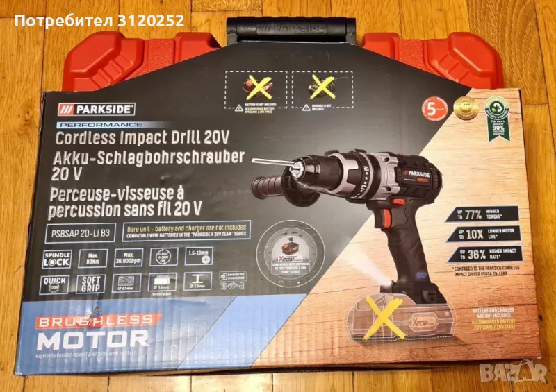 Parkside Performance Нов Ударен Винтоверт , снимка 1