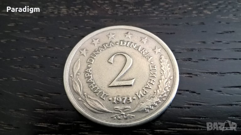 Монета - Югославия - 2 динара | 1973г., снимка 1