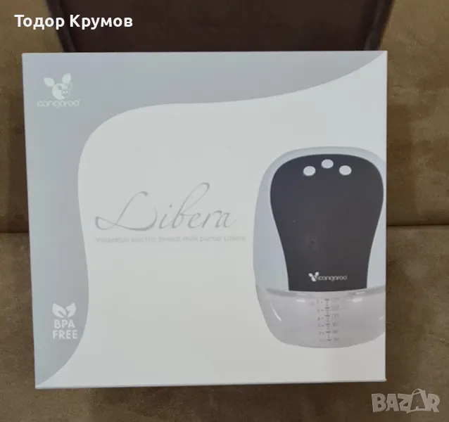 Електрическа помпа за кърма , снимка 1