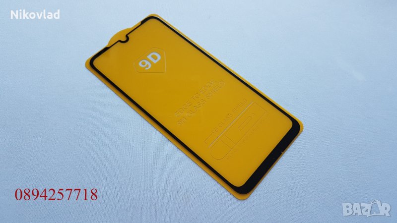 Стъклен протектор за Xiaomi Redmi Note 7, снимка 1