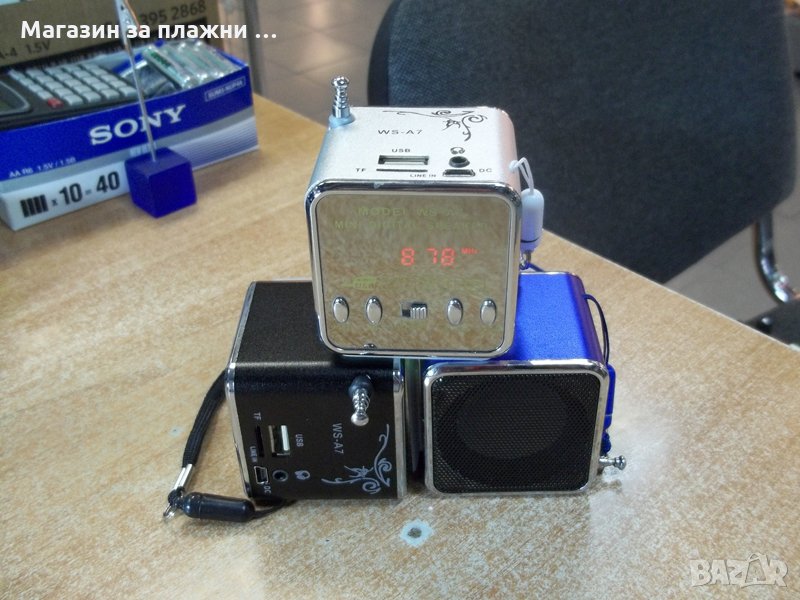 USB мини говорител МР3/FM/USB с micro SD , снимка 1