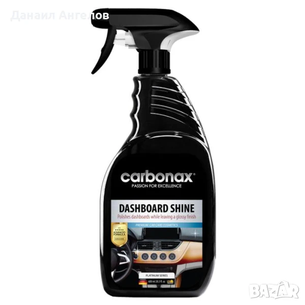 Спрей автотабло Carbonax 720мл 109, снимка 1