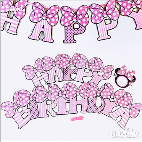 Мини Маус Happy Birthday розов фон рожден ден Парти Гирлянд Банер декор парти , снимка 1