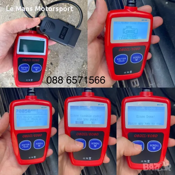 Автодиагностика ThinkCar,Launch obd скенер, снимка 1