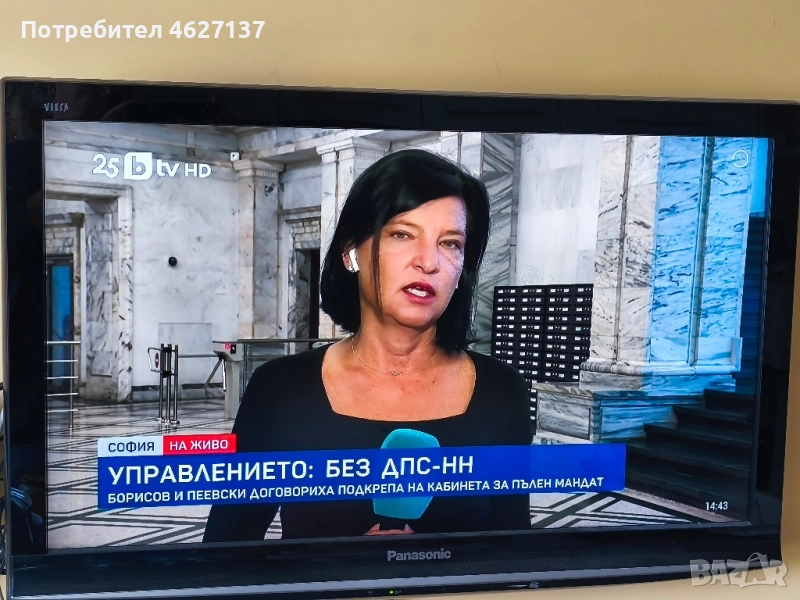 Панасоник 32 инча, снимка 1