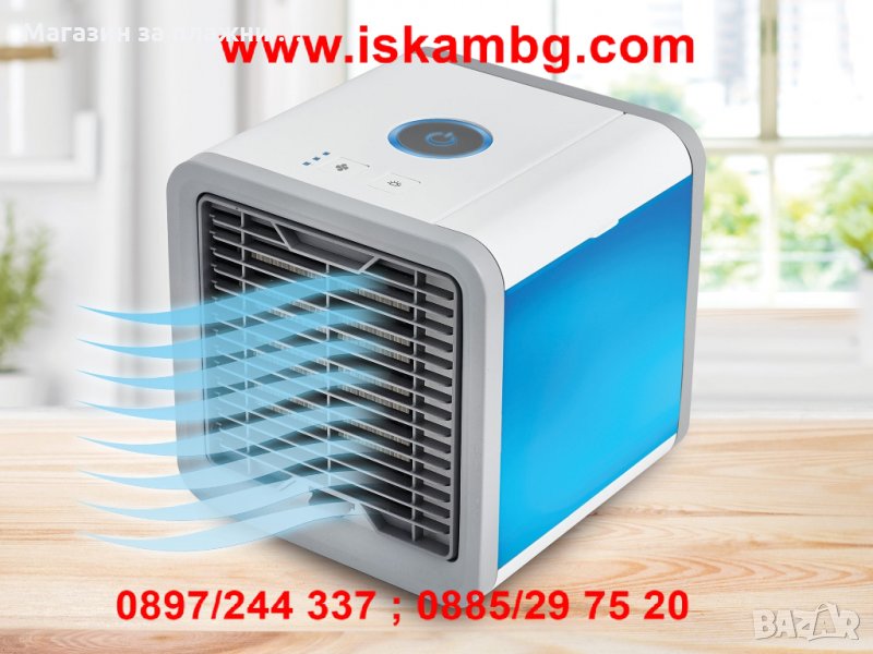 Ровус Арктик Кулър 3в1, снимка 1