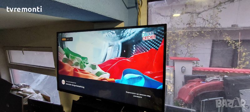 Телевизор LED Smart MEDION , 50" (125,7 cм), с hi-fi , снимка 1