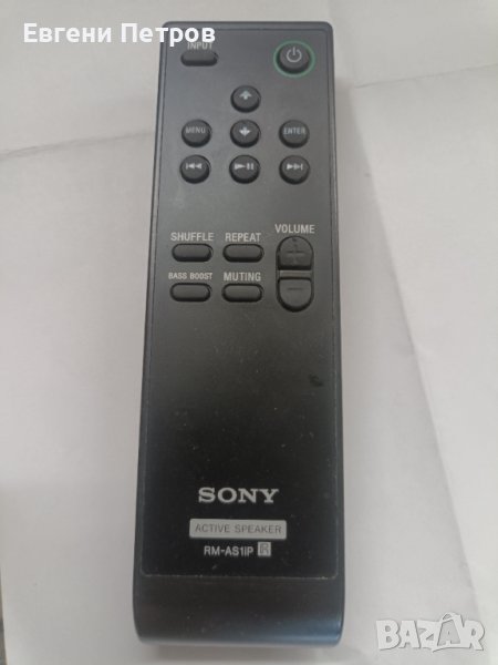 Дистанционно Sony RM-AS1i, снимка 1