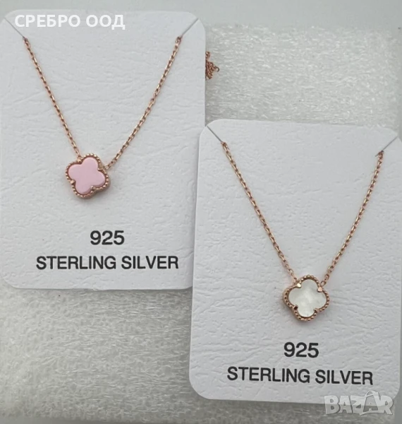 сребърни колиета-родирано сребро с мотив-детелина, снимка 1