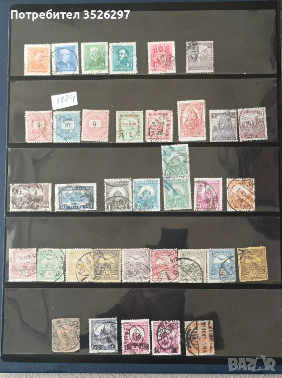 Класически пощенски марки от Стара Унгария от периода 1874-1948г., снимка 1