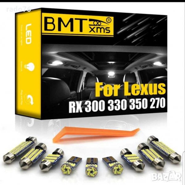 BMTxms Canbus за Lexus RX 300 330 350 270 400h 450h RX300 RX330 RX350 RX270 RX400h RX450h 1998-2020 , снимка 1
