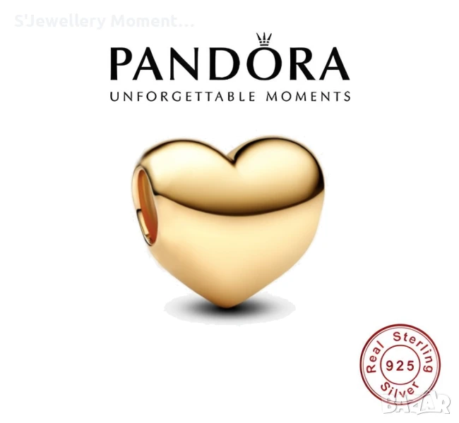 Сребърен талисман за гривни Пандора Be Love Engravable Heart, снимка 1