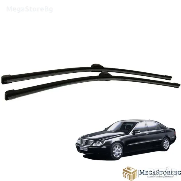 Предни чистачки за Mercedes S Class W220/221 (00-05/05-13) 2бр/к-т, снимка 1