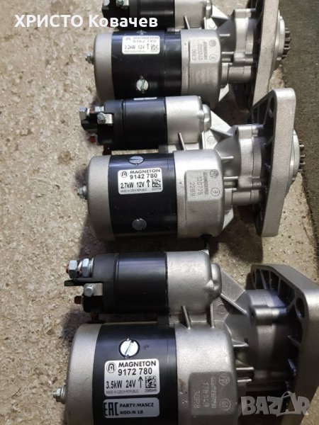 Стартери за Трактор ТК-80 МТЗ ЮМЗ БЕЛАРУС, снимка 1