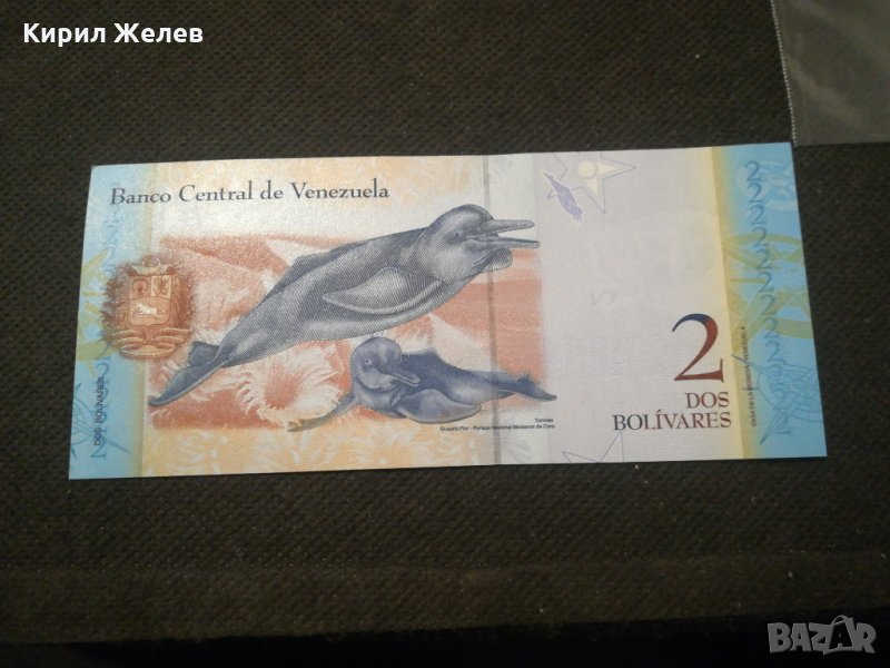Банкнота Венецуела - 11767, снимка 1