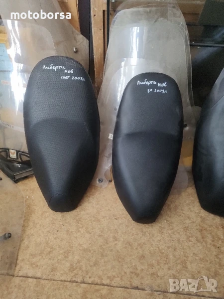Седалки Piaggio Liberty 125/150/200, снимка 1
