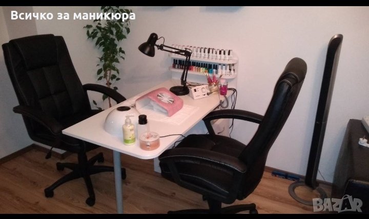 Бюро за маникюр 185лв. в Бюра в гр. Ловеч - ID23566834 — Bazar.bg