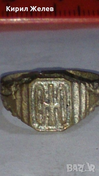 Стар пръстен над стогодишен сачан - 67451, снимка 1