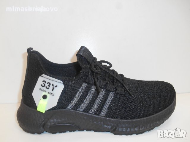 Юношески маратонки 5854, снимка 1