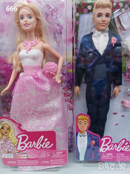 Кукли, снимка 1