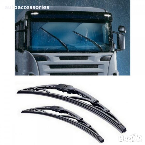 3000027783 Чистачки стандартни за камиони , автобуси и ванове  26 инча -650мм 2бр комплект, снимка 1