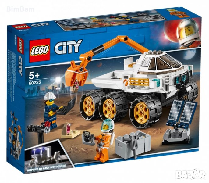 Конструктор LEGO® City Space Port 60225, снимка 1
