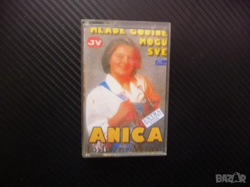 Anika Iuzni Vetar Аника и Южни ветър сръбска музика сръбско, снимка 1