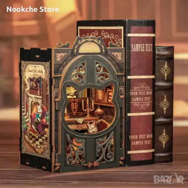 Book Nook Сглобяем Модел, Декорация за Библиотека, 3D Пъзел, снимка 1