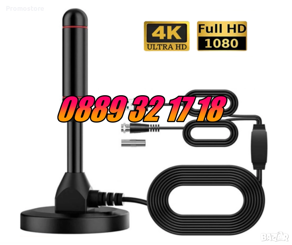 Дигитална антена HDTV, 4K, Antena Digital TV, USB захранване, снимка 1