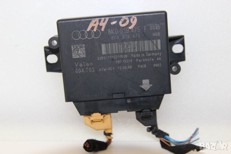 Модул парктроник Audi A4 B8 (2007-2015г.) 8K0 919 475 F / 8K0919475F, снимка 1