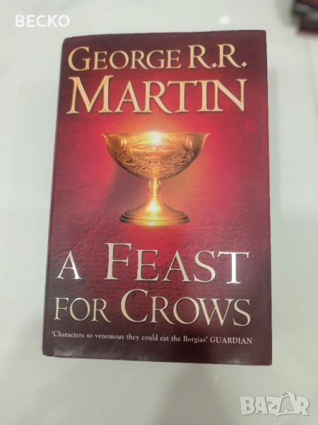 Книга на английски език "Пир за Врани ", снимка 1