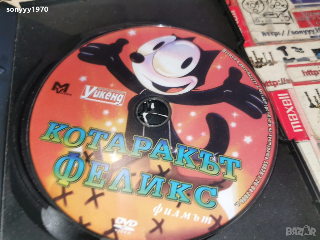 КОТАРАКЪТ ФЕЛИКС ДВД 2612251540, снимка 1