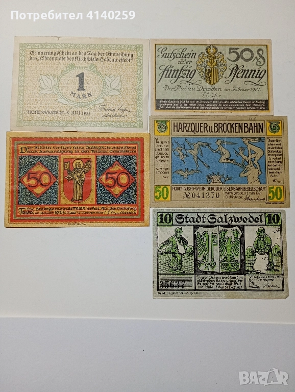 ГЕРМАНИЯ БАНКНОТИ , снимка 1