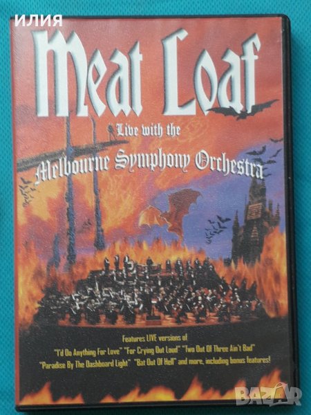 Meat Loaf Live With The Melbourne Symphony Orchestra – 2004 - Live With The Melbourne Symphony Orche, снимка 1