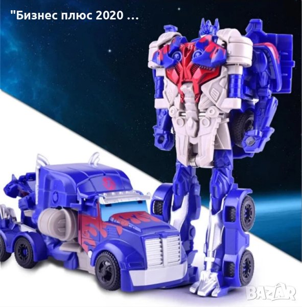 Детска кола трансформер ОПТИМУС ПРАЙМ, снимка 1