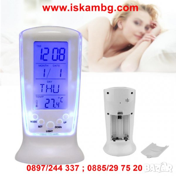 Часовник , Аларма, Дигитален термометър - 510, снимка 1