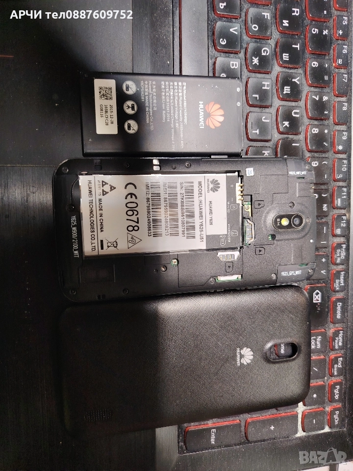 Телефон Huawei Ascend Y625, снимка 1