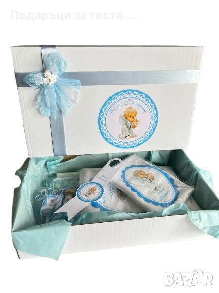 Комплект за Кръщене в син цвят , снимка 1