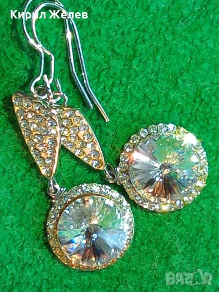 ПОСРЕБРЕНИ или СРЕБЪРНИ КРАСИВИ МАРКОВИ ОБЕЦИ с КРИСТАЛИ 19434, снимка 1