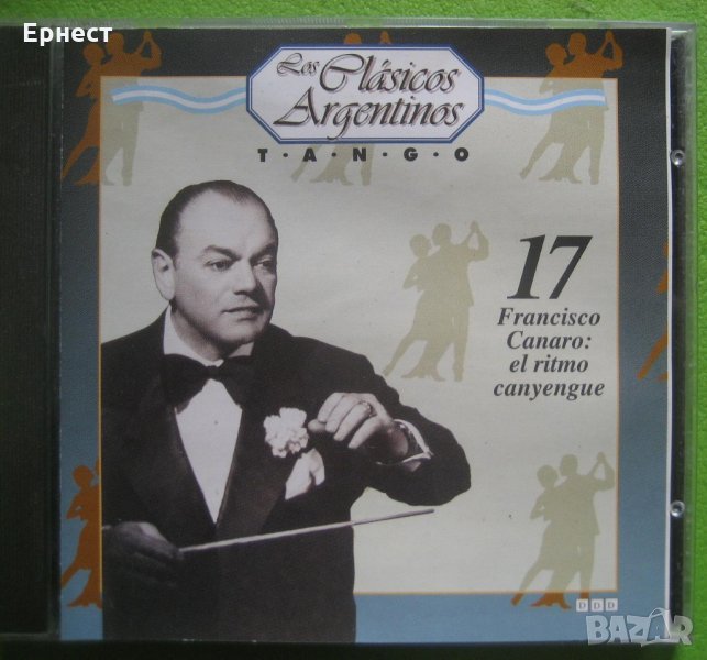 Танго Francisco Canaro - El ritmo Canyengue CD, снимка 1