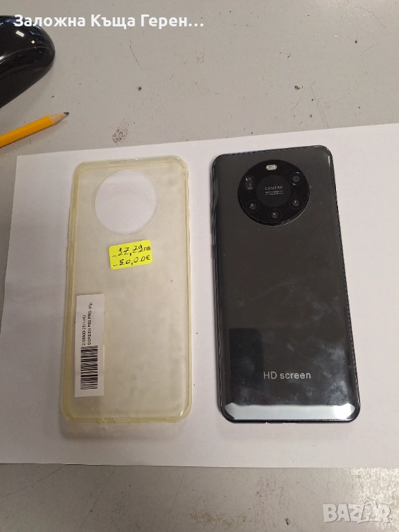 HD Screen, снимка 1