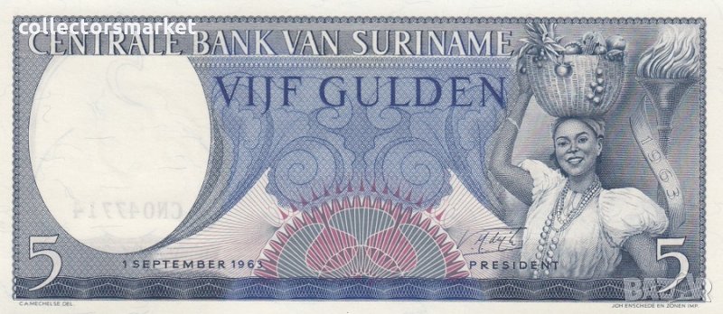 5 гулдена 1963, Суринам, снимка 1