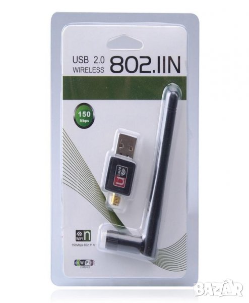 Антена за безжичен интернет (WI-FI Приемник) , снимка 1