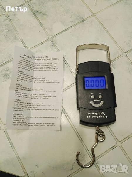 Електронно кантарче, Електронна везна 50кг, електронен кантар, снимка 1