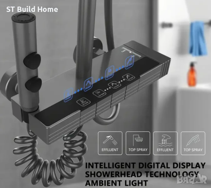 Луксозен Душ Комплект с LED Светлина, снимка 1