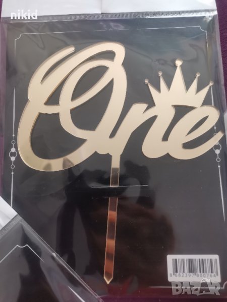 One 1 Първа Годинка корона бебе рожден ден пластмасов плекси топер украса декор надпис за торта, снимка 1